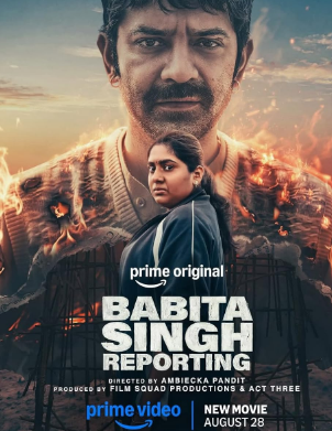 Babita Singh Reporting Filmy4WEB 2026 Hindi Movie WEBDL